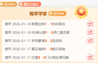 利物浦,国米次回合,败北,亚博体育,亚博体育官网,亚博体育app,亚博体育下载