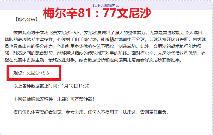 安东尼,上诉已尽力,备战状态随,亚博体育,亚博体育官网,亚博体育app,亚博体育下载