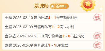 鐵林聊文班,竟成震撼焦,他将颠覆我,亚博体育,亚博体育官网,亚博体育app,亚博体育下载