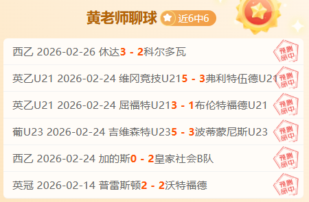 激战连捷,福建队再掀,五连胜高潮,亚博体育,亚博体育官网,亚博体育app,亚博体育下载