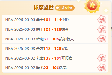 北控火力全,激战正酣,今晚巅峰对,亚博体育,亚博体育官网,亚博体育app,亚博体育下载