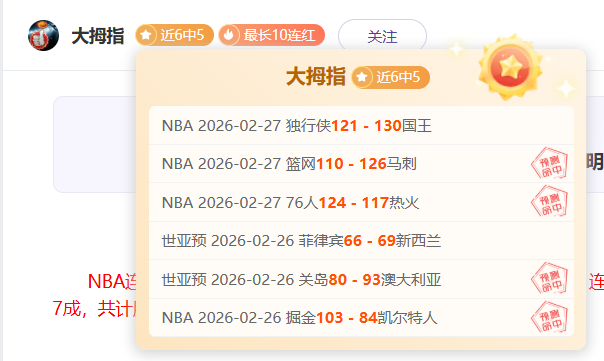 专家质合分,大乐透期号,火箭对爵士,亚博体育,亚博体育官网,亚博体育app,亚博体育下载