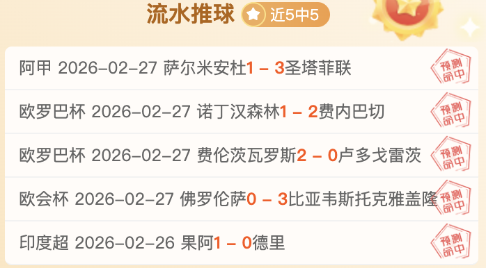 周六,沙特联,卡赫利对阵,亚博体育,亚博体育官网,亚博体育app,亚博体育下载