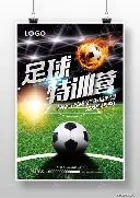森保一,日本队旨在,构建两至三,亚博体育,亚博体育官网,亚博体育app,亚博体育下载