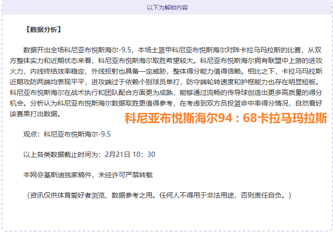横琴马拉松,引争议,参赛者质疑,亚博体育,亚博体育官网,亚博体育app,亚博体育下载