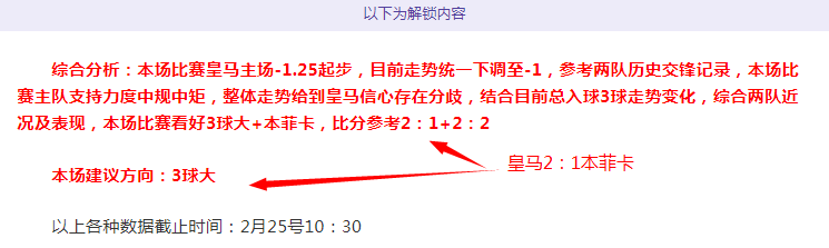加斯,巴塞罗那,战平,亚博体育,亚博体育官网,亚博体育app,亚博体育下载