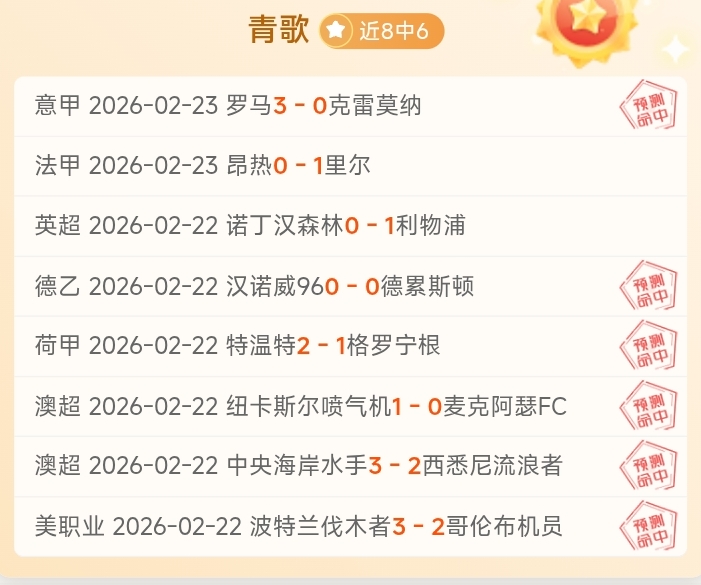 羅映潮机场,三跑夺冠,刷新个人最,亚博体育,亚博体育官网,亚博体育app,亚博体育下载
