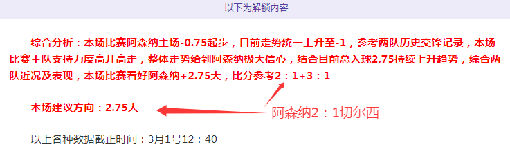 团战力挽狂,一图揭秘中,野联手击败,亚博体育,亚博体育官网,亚博体育app,亚博体育下载