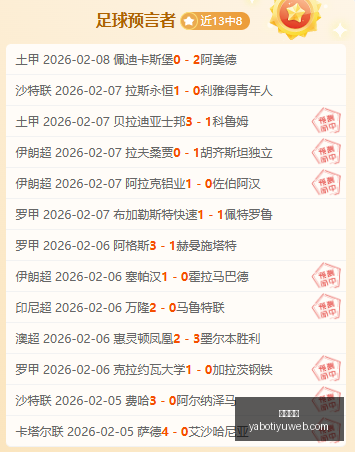 世界杯激战,正酣,五大联赛哪,亚博体育,亚博体育官网,亚博体育app,亚博体育下载