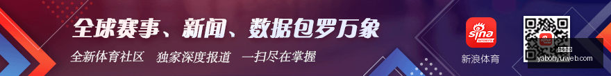 泰山队迎战,浙江主场关,键战,亚博体育,亚博体育官网,亚博体育app,亚博体育下载
