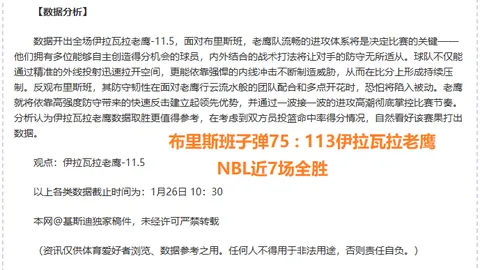 图多尔成尤文过渡教练首选，有望实现穆阿尼与DV九携手共进