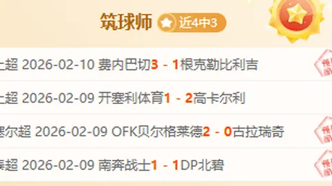 鐵林聊文班竟成震撼焦点，他将颠覆我们对传奇球员的认知。