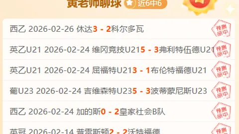 【CBA激战连捷！福建队再掀五连胜高潮，与上海巅峰对决再续传奇】