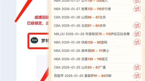欧冠巅峰之旅！斯洛特执掌利物浦，夺冠概率高达76.5%，领跑欧冠胜率榜单！