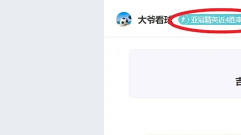 美职男篮西部鹈鹕主场战勇士：专家推荐质合分析期号大乐透