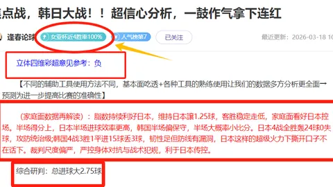大乐透期号专家质合分析推荐：前区十码攻略