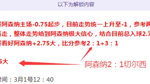 TES团战力挽狂澜，一图揭秘中野联手击败Elk关键瞬间，一波流推平对手！