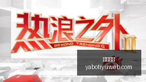 澳大利亚国少队主帅谈世少赛失利亚博体育app：遗憾无缘参赛，四国赛14将缺席解析