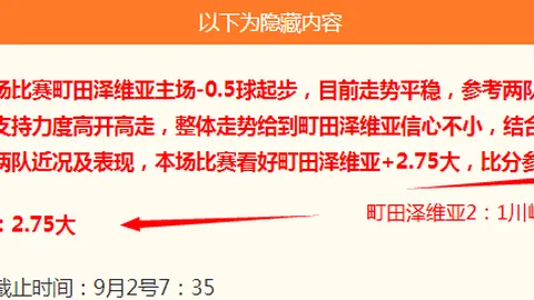 2026芯片产业深度解析：嘉实科创芯片（588200）与联接基金全链布局攻略