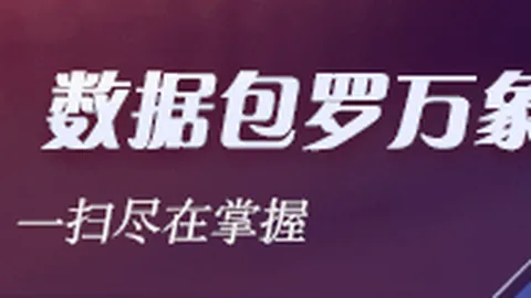 独家解读亚博体育官网：韩国足协官员力挽金玟哉三人，国家队退出风波暂时平息